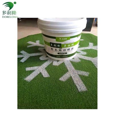 10/kg 폴리우레탄 접착제 환경 친화적 인 인공 잔디에 높은 표준